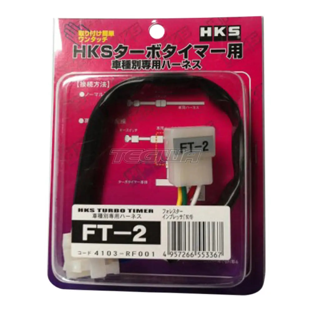 Hks Turbo Timer Harness Ft-2 Subaru Forester/Legacy Turbochargers & Kits