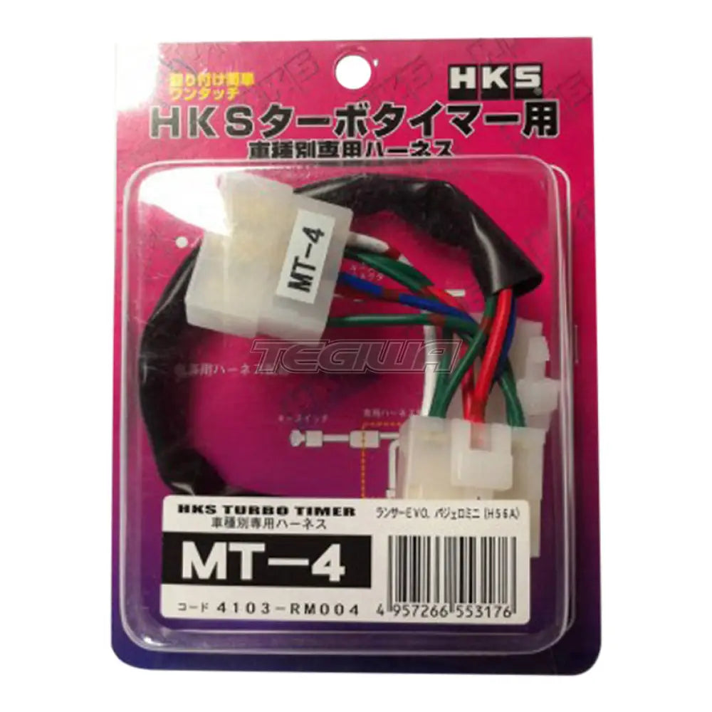 Hks Turbo Timer Harness Mt-4 Mitsubishi Lancer Evolution I - Vi Turbochargers & Kits