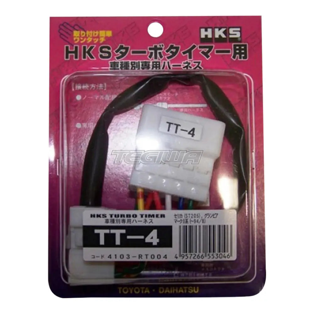 Hks Turbo Timer Harness Tt-4 Toyota Celica/Corolla/Estima/Regius/Supra Turbochargers & Kits