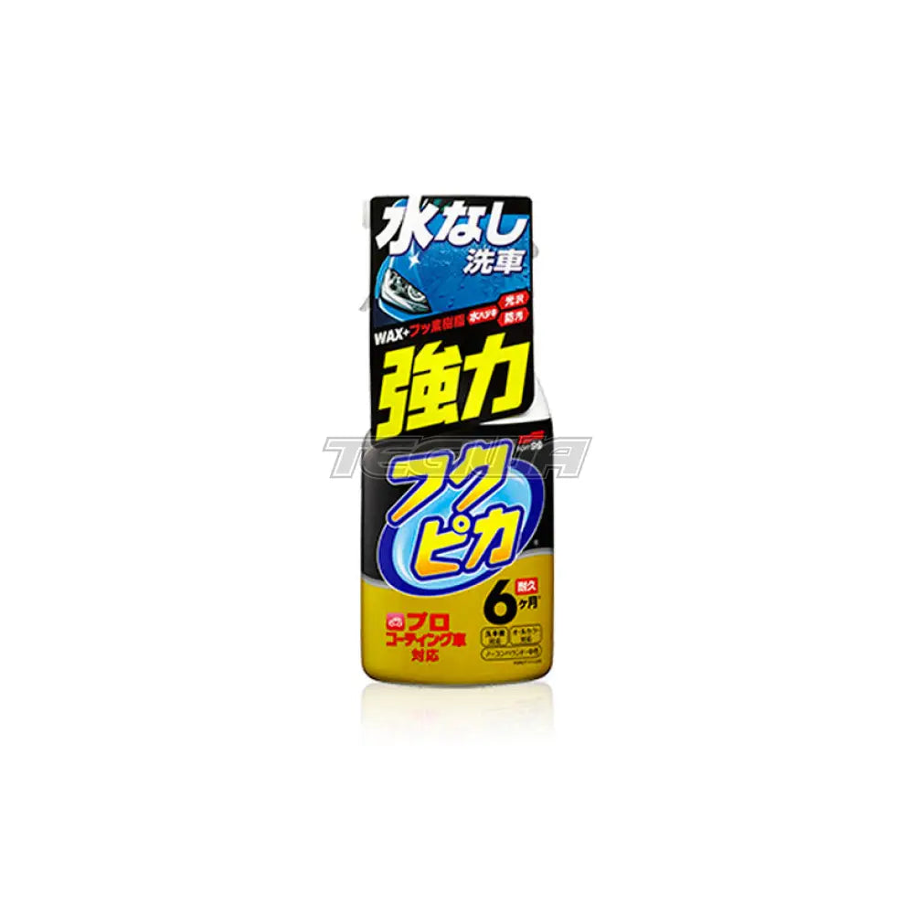 Soft99 Fukupika Advance Strong Quick Detailer Spray